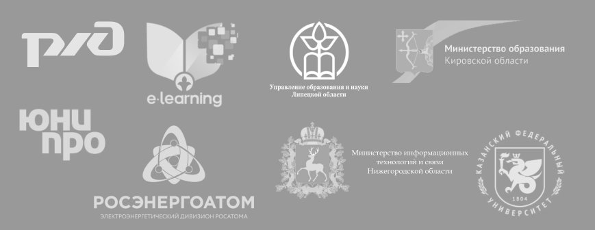 our clients